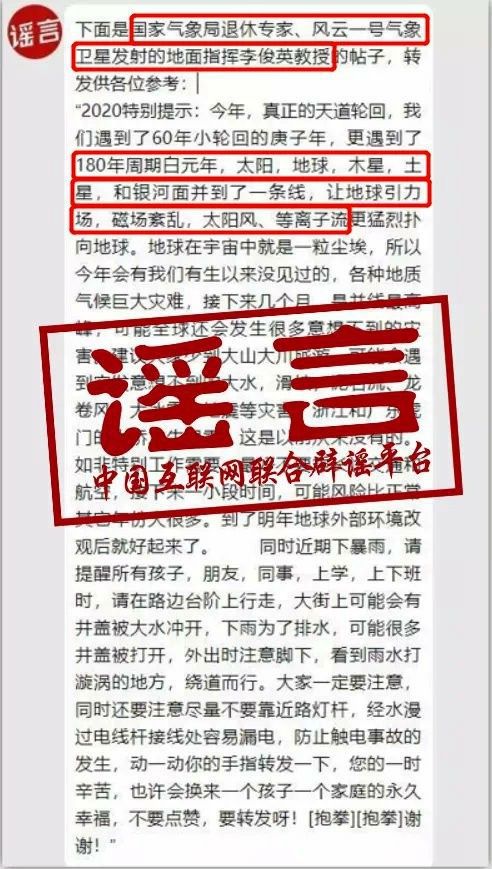 2025新澳门正版免费挂牌,词语释义、解释和落实和警惕虚假宣传-全面释义、解释和落实