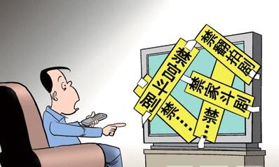 admin 第8页